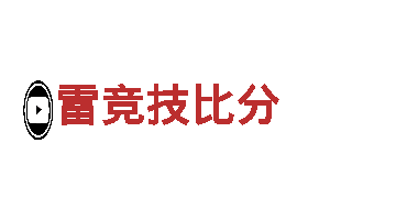 探索雷竞技比分，畅享独特观光旅游体验！